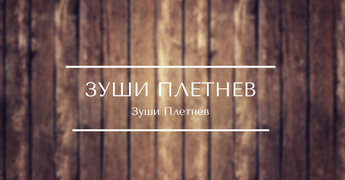 30 приемов для выразительной речи