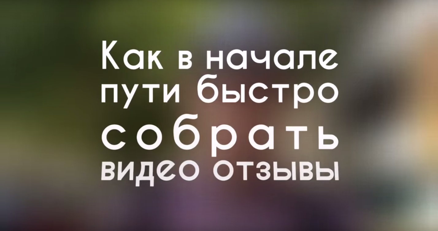 [Неочевидный Трюк] Как поднять экспертность в глазах клиентов?